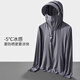 Jingxu Ice Silk Sun Protection Clothing Men's Summer Quick-Drying Breathable Jacket Outdoor Fishing Clothing Large Size Sports Running Couple Sun Protection Clothing Navy-Single Piece Main Picture Style 3XL Recommended Weight 145-160 Jin Jin is equal to about 0.5 kg