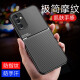 Long Yingyu is suitable for Samsung A54 mobile phone case, new 5G version silicone A54 protective cover, car magnetic suction creative samsunga full A54_5G version-moist black+Samsung other models