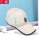 Zizhan Hat Men's Summer Thin Shade Net Baseball Cap Women's Outdoor Sunscreen Breathable Cool Black Sun Hat Fishing Peaked Hat Black