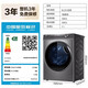 海尔（Haier）洗衣机14126升级款8/10/12公斤超薄滚筒洗衣机大容量带烘干洗烘一体全自动家用嵌入式除菌以旧换新 10公斤精华洗非烘干+543超薄+智能投放+大桶径