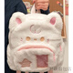 Yin Qi 2024 Neues niedliches Plüschpuppen -Rucksack großer Kapazität Soft Girl Schoolbag Fell Cartoon Student Rucksack Pink Welpe Tasche verdickt robust und langlebig