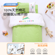 Bruko Customized Logo Cotton Kindergarten Quilt Six-piece Set Bedding Group Purchase Children's Kindergarten Napping Set with Core Green Small Grid-JMT Pure Cotton Three-piece Set without Core