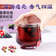 
Beijing Tongrentang black wolfberry mulberry rose tea mulberry dried goddess tea morning c evening a150g gift