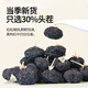 Jiangjie Health Tea Black Wolfberry Streng ausgewählte nahrhafte Tee Tops Nord- und Süd -Trockenwaren Qinghai Original Black Wolfberry 125g/Box