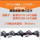 Chain saw original chain imported accessories gasoline saw chain electric saw 12-inch small 3/8 chain-22 knife 44 sections Steele