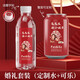 快活林矿泉水定制水小瓶装结婚订婚用水婚宴用品伴手礼接待用水可乐贴纸 20箱 360ml*24瓶装=698