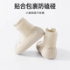 Baby Kleinkind Sommer Weiche Sohle Innenräume der Bodenschuhe 6-12-24 Monate Floor Socken Baby Early Education Schuhe Beige Bear Four Seasons B2060 22 Größe 13 cm lang [13-18 Monate empfohlen]
