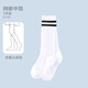 Dumiaowu Children's Spring and Autumn Thin Socks Antibacterial White Long Cotton Socks College Football Boys and Girls Students' Over-the-Knee Medium Stockings Mesh Medium Tube 1 White 1 Pair One Size 16-18cm/Suitable for 4-6 Years Old