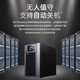 Santa (SANTAK) Santa UPS uninterruptible power supply C3KS 3KVA/2400W online voltage stabilization battery life 2 hours package