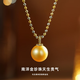 Guran Nanyang gold pearl pendant 13-14mm 18K perfect round high-gloss diamond removable universal buckle birthday gift for women 14-15mm +925 silver chain