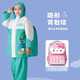 Shangye Youpin Children's Rain Mabiet Pantalon Rain Split Set Full Corps Afficier Imperméable Écolier primaire Écolier primaire Hommes et femmes Médium-grand-manteau Vêtements de pluie 757 Pink Rabbit Set [Chunya Fennel Fabric] M-105-120CM