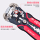 Robin Hood (RUBICON) RKY-665 multi-function automatic wire stripper 0.5-6.0mm terminal crimping pliers