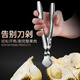 Ximing 304 stainless steel durian opener artifact opener durian pliers clamp special tool durian opener peeler 304 steel durian opener