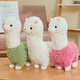 Weltston Plush Toy Baby Doll Orowlew Orow Doll Rag Doll de cumpleaños Regalo de cumpleaños Niña Alpaca Doll 55cm