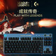 Logitech (G)PRO X gaming mechanical keyboard GPX gaming RGB backlit computer chicken compact 87-key wired keyboard PRO mechanical keyboard Hex limited edition T-axis