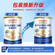 Baiyun Mountain Xingqun Guangyao Baiyun Mountain Xingqu Doppelproteinpulver für Männer und Frauen Ernährung hoher Calcium-Rinder-Kolostrum Aminosäure Esel-Hide-Gelatin-Komplex Aminosäurepulver 900g*1 Can [Good Gift]