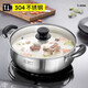 Tilok 304 stainless steel thickened hot pot pot household hot pot pot pot large capacity gas induction cooker special soup pot 304 stainless steel 28cm regular 304 stainless steel