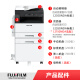 
Fujifilm S2110n printer 2110nda black and white composite machine 2350NDA copier 2150n multi-function A3A4 all-in-one machine Original Fuji Xerox 2150N network + double-sided device (double-sided network printing) Single paper tray + bypass paper conveying