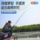 Coda de pesca Taiyu Yunli 28 Coda de mano ajustable Ultralight Super duro pesca salvaje de barra de pesca de carbono