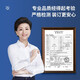 得力凭证装订机财务专用全自动智能激光办公会计档案热熔铆管装订 3880【圆润外观激光定位50mm】 标配+100根铆管