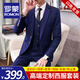 ROMON (ROMON) high-end customized suit for men's business casual suit for men's free professional formal suit for groom wedding dress double button black suit + vest + shirt + pants 2XL size (add 8 gifts)