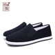 Shiju otoño nuevo estilo viejo zapatos de tela beijing cubierta para hombres zapatos de tela tradicional material de lana zapatos para hombres de alta gama zapatos de papá 12806 negro 41