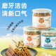 Yiqin Dog Snacks Dog Teeth Cleaning and Molaring Sticks Pet Snacks Teddy Golden Retriever Beef Flavor 220g