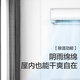 Gree Jingyi (GREE) large 1 horse fixed speed heating and cooling split type instant comfort smart sleep wall-mounted bedroom air conditioner KFR-26GW/DbD3