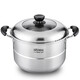 Shunda (SND) combination cover and bottom single-layer multi-purpose pot soup pot 304 stainless steel steamer gas induction cooker universal pot 24cm