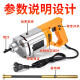 灼濛手提式混凝土振动棒振动器小型水泥振捣棒单相电220V 3880W【35型3米棒】