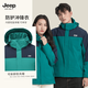 JEEP SPIRIT Jeep Jacket Men's and Women's Three-in-One Jacket Autumn and Winter Windproof, Waterproof, Warm and Velvet Couple Mountaineering Suit Group Purchase DT-220805 Navy Blue Three-in-One XL (130-150Jin Jin is equal to 0.5kg)
