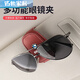 
Qiantun is suitable for BMW 12353 Series 1 Series 2 Series 5 Series 7 Series Car Glasses Case Clip Interior Destructive Security Glasses Case-Beige Model