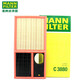 MANNFILTER FILTRE FILTRE AIR FILTRE AIR FILTRE ÉLÉMENT AIR AIR C3880 Mazda CX-4 / CX-5 ATEZ