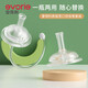 Evorie straw pacifier wide diameter straw mouth set for babies over one year old
