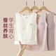 Yu Zhaolin 2-piece girls' underwear, warm girls' vests, adolescent traceless junior high school, primary school students and large children's bras