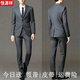 Hengyuanxiang quality slim suit suit men's suit three-piece business formal attire professional attire groom wedding dress Korean version upgraded black jacket + trousers tie belt 2XL (140-155Jin Jin equals 0.5kg)