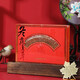 Tongrentang Beijing Tongrentang Cordyceps sinensis-45/7g, full insect body without breaking grass, high-end gift gift box