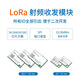 沐鑫泰 SX1262 SX1268+PA新一代LoRa模块433MHz470M无线通信SX1278升级 E22-400M33S