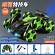Sugar rice children's toy spray tank remote control car six-wheel drive racing stunt car off-road vehicle boy holiday birthday gift