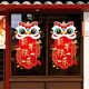OUOETY NOUVELLE ANNÉE DÉCORATION 2025 SNAKE SPRING Festival Scène atmosphère DÉCORATION DU MAOCHE COMPANY PORTES VERRES ET AGRILLATEURS DE FECTIONS XN6198 Bonne chance dans l'année du serpent [2025 NOUVEAU STAWE Large [Taille de type Split et espacement contrôlable]