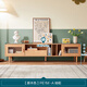 Home's Home Nordic Wood Color TV Cabinet Basse Basse Cabinet en bois massif Pied Salon Room Home TV Wall Cabinet Armoire en trois dimensions PE1M