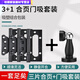 
Mekeje Black Door Lock Bedroom Universal Indoor Solid Wood Door Split Door Lock Modern Simple Magnetic Door Knob A Style F9901 Straight Handle Complete Set of Locks (Magnetic Lock Body) + Hinged Door Suction