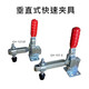 牧鱼快速夹具夹钳夹头固定夹紧器101A垂直式102B定位夹木工夹具 GH12050SS不锈钢中号