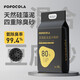 Popocola désodorisant le sable de chien pour les chiens, les chiens, le sable d'urine, le sable de tofu sans poussière, peuvent rincer les toilettes et la merde, désodorisant le sable de chien, 20jin [Jin est égal à 0,5 kg] -Déodorisant le sable de chien * 4 sacs
