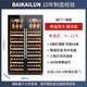 BAIKAILUN thin red wine cabinet constant temperature wine cabinet embedded household wine beverage tea thermostatic cabinet commercial display refrigerator air-cooled frost-free 1.71 meters single temperature ~ (hanging cup display model) 70 bottles thin section