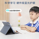 Huajingfang 2025 new textbook learning machine tablet primary school to high school textbook synchronized reading 16G+512G English AI junior high school eye protection tutoring machine children's learning and practicing machine 70% selected 512G+AR finger reading + photo answering + homework correction