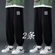 Xixi casual pants for men in autumn and winter plus velvet for warmth. Optional men's loose straight sports work cotton pants wide-leg trousers. Double X gray + double