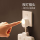 BULL plug strip night light/one-turn multi-socket/multi-function socket/power conversion extender/expansion socket/lighted socket one-turn six | sub-control | night light 97333Y