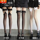 Xiaofen white lace garter stockings sexy jk black silk hottie thigh socks lace high stockings bow knee-high fishnet stockings black bow with diamonds