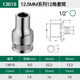 CLCEY大飞十二角套筒梅花重型棘轮快速扳手1/2接口套管头汽修工具 13601 /10mm